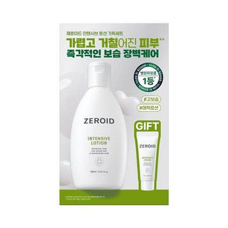 Zeroid - Intensive Lotion 160ml - Koreabe