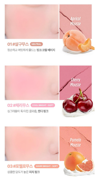 Lilybyred - Cheek Mousse - 7 Options