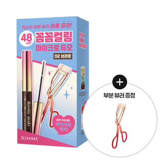 Kiss Me - Heroine Make Micro Mascara Advanced Film In - Koreabe