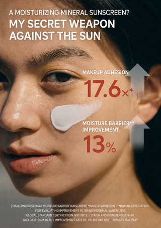 Aromatica - Vitalizing Rosemary Moistarrier Sunscreen SPF+ PA++++ 50ml