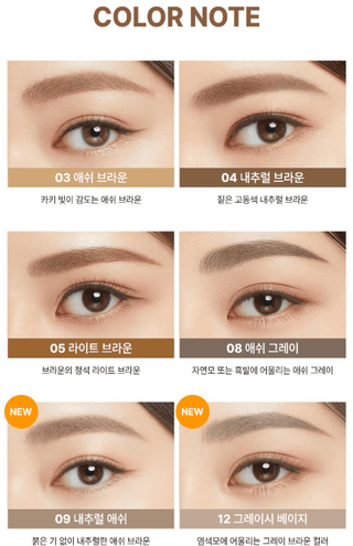 Kiss Me - Heavy Rotation Eyebrow Pencil - 6 Colors - Koreabe