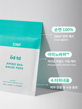 CNP bye od-td - Amino Gauze Pads 5ea