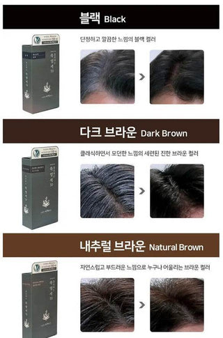 Benezyme - Water Mix Mugwort hair Dye 7.0 Natural Brown - Koreabe