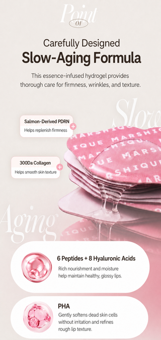 Marshique - PDRN Lip Care Routine 5ea