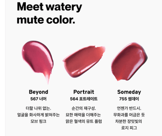 Oddtype - Unseen Dew Glow Balm (9 Colors) - Koreabe