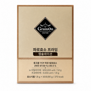 Grain On - Farro Enzyme Prime Capsulation 50ea