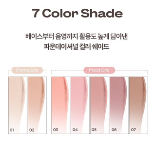Holika Holika - At First Eye Grip Pot - 7 Colors