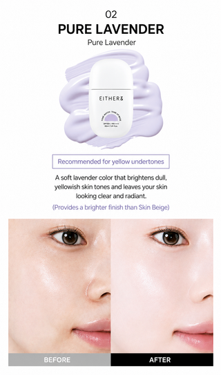 Either - UV Pixel Tone Up Essence 30ml - 2 Colors