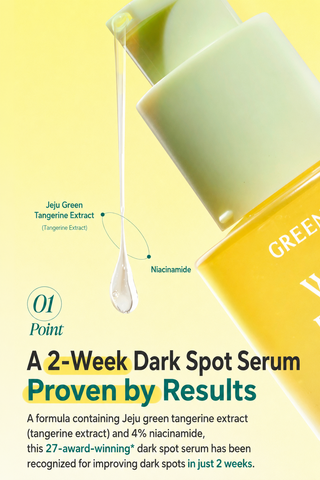 Goodal - Vita C Dark Spot Care 50ml + 31ml