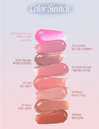 Dinto - Overload Lip Glaze - 8 Colors