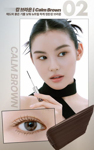 Too Cool For School - Detailing Metal Mascara