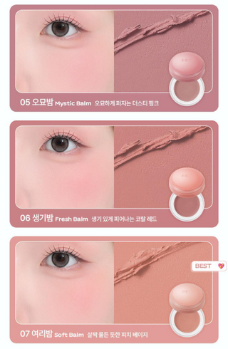 BBIA - Eye Cheek Primer Balm - 7 Colors