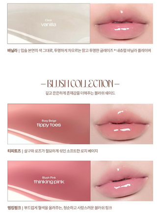 Certain - Peptide Lip Butter Balm 11ml - 9 Colors