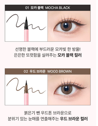 Sonatural - Super FIXX Slim Pen Eyeliner - 2 Colors