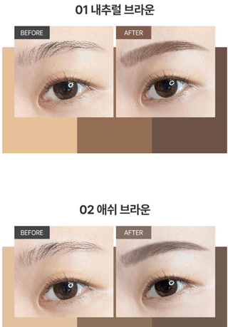 Kiss Me - Natural Powder Eyebrow - 2 Colors - Koreabe