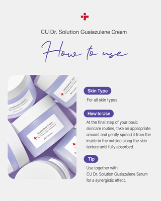 CU Skin - Guaiazulene Cream 50ml