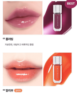 WakeMake - Dewy Gel Maxi Gloss - 11 Colors - Koreabe
