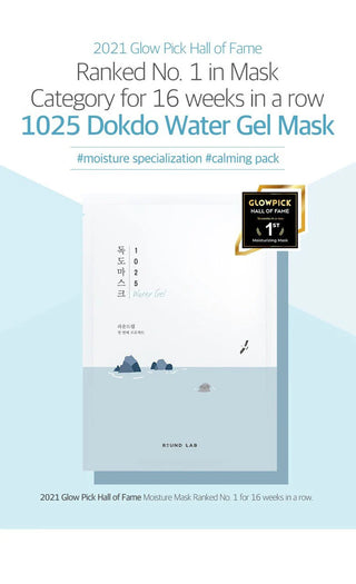 Round Lab - 1025 Dokdo Hydrating Water Gel Mask 10ea