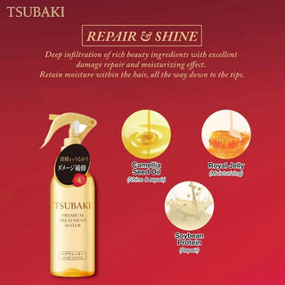 Tsubaki - Premium Treatment Water 210ml