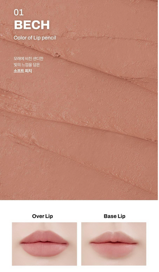 OIAD - Blur Fixing Lip Pencil - 4 Colors