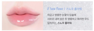 Tonymoly - Get It Glaze Balm Snow Flower