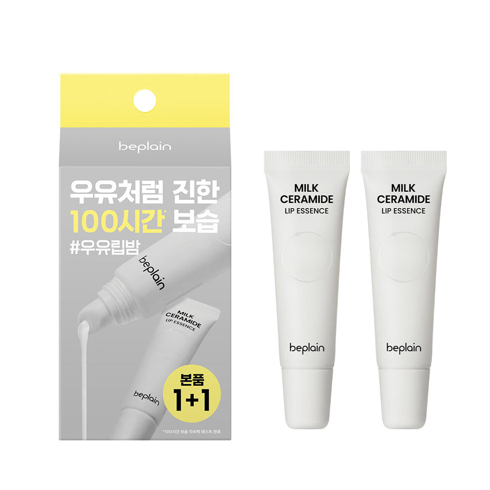 beplain - Milk Ceramide Lip Essence 10g