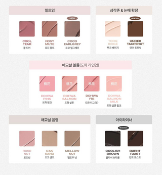 TOOQ - Waterproof Slim Eyeliner 15 Colors