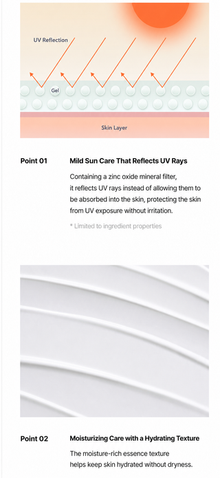Musinsa Beauty - Perfect Shield Mild Sun Cream 40g * 2
