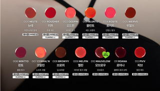 OIAD - Liptique - 13 Colors