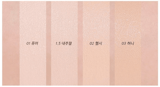 Amuse - Dew Power Vegan Cushion - 3 Colors - Koreabe