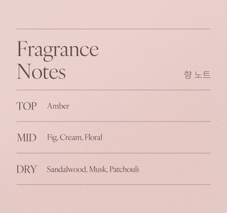 Afterblow - Solid Perfume Woody Fig