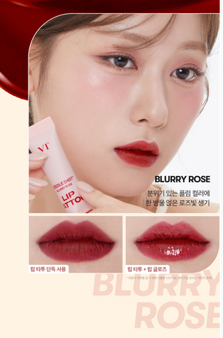 VT - Reedle Shot Lip Tattoo 10ml