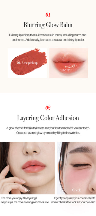 INMR - Layering Lip & Cheek Balm - 3 Colors