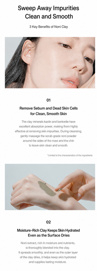 Celimax - Noni Clay Mask 120ml