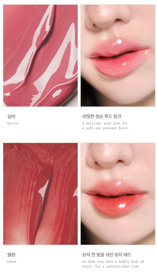 Rulidia - Ritual Dew Tint - 4 Colors