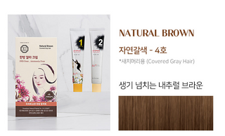 Daeng Gi Meo Ri - Covered Gray Hair - 4 Colors