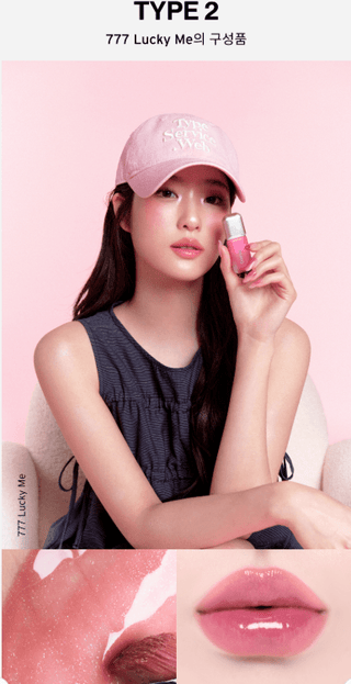 Oddtype - Unseen Balloon Tint + Cap Set (2 Options) - Koreabe