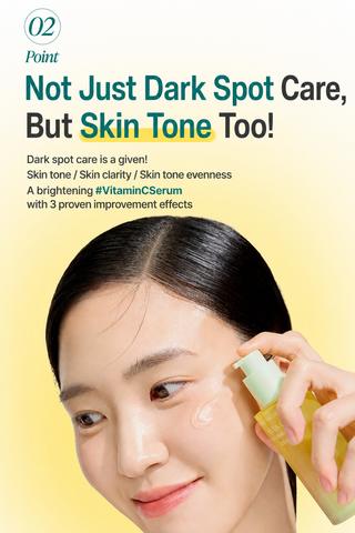 Goodal - Vita C Dark Spot Care 50ml + 31ml
