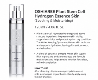 Oshiaree - PST Cell Stem Cell 6pcs Set