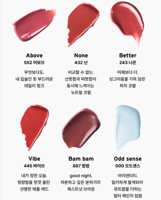 Oddtype - Unseen Dew Glow Balm (9 Colors) - Koreabe