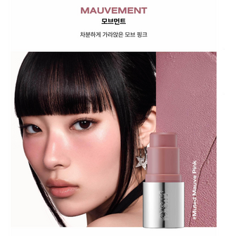 Risky - Blur Rush Stick - 7 Colors