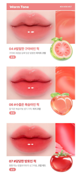Lilybyred - Coating Tint - 14 Options