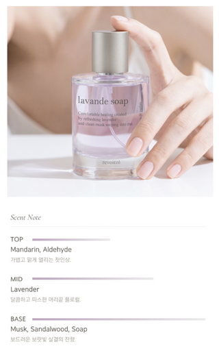 Revoirze - Lavande Soap Parfum 50ml
