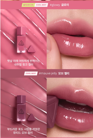 3CE - Gummy Oil Tint - 5 Colors