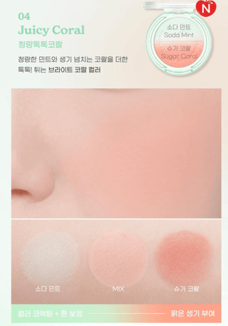 Peripera - Pure Blushed Custom Cheek - 4 Colors - Koreabe