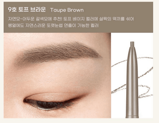Peripera - Speedy Skinny Brow 0.05g - 6 Colors - Koreabe