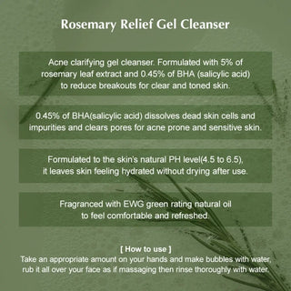 Kaine - Rosemary Relief Gel Cleanser 150ml