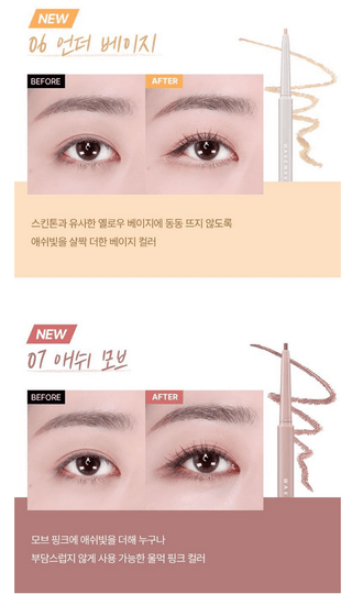 WakeMake - Real Ash Pencil Eye Liner - 6 Colors - Koreabe