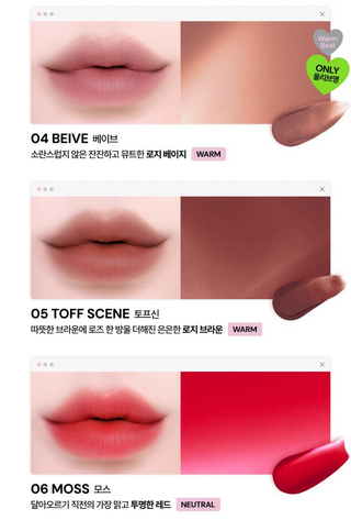 OIAD - Air Blur Tint - 8 Colors