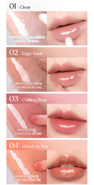 Peripera - Ink Glasting Lip Gloss - 14 Colors - Koreabe